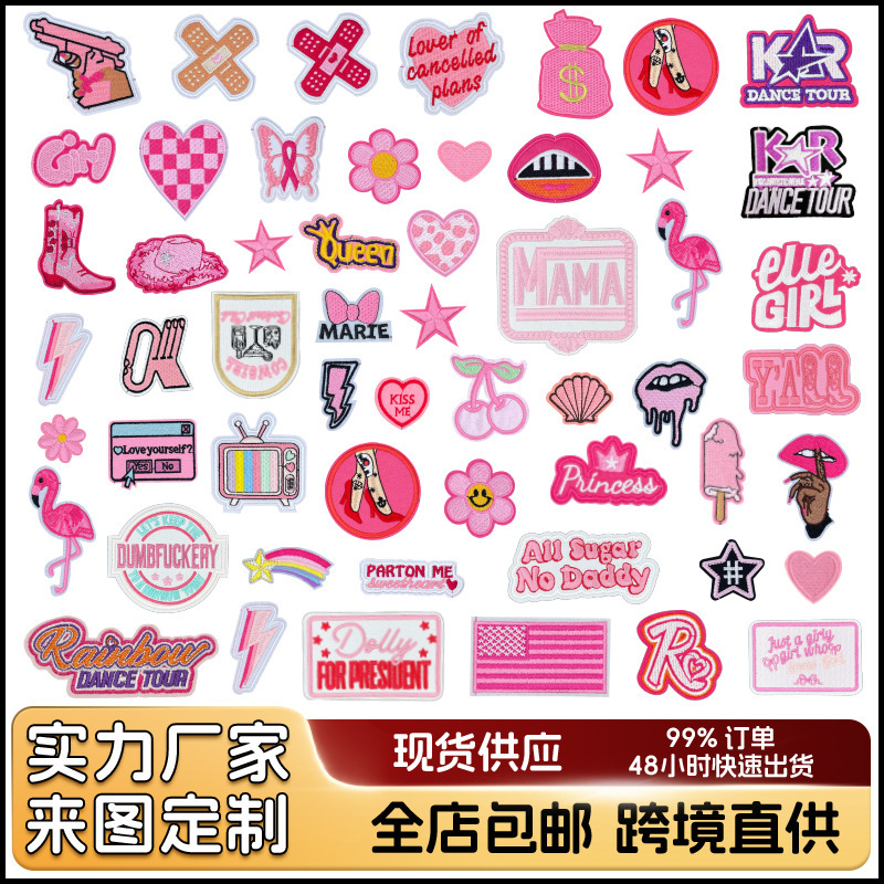 Cross-Border Popular Pink Embroidered Patch Mama Patch Applique Clothing Accessories Bags Hats Handmade DIY Patch Embroidery
