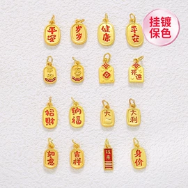 饰品配件;胸针;挂件/坠子