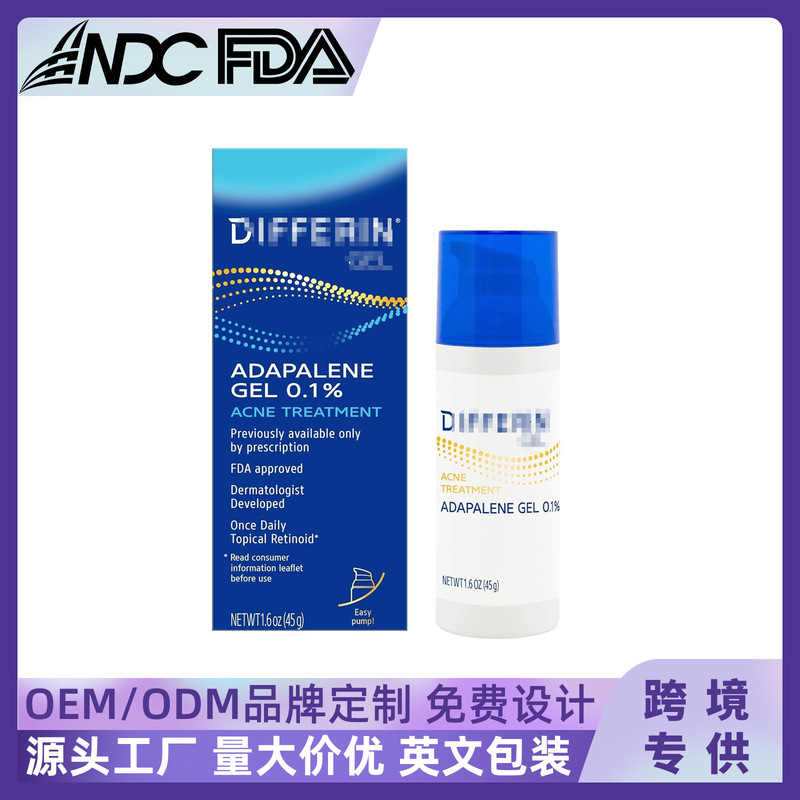 Cross-Border Acne Treatment Gel Moisturizing Gel Is Suitable for Sensitive Skin, Gentle Skin Care, and Acne Removal for Sensitive Skin