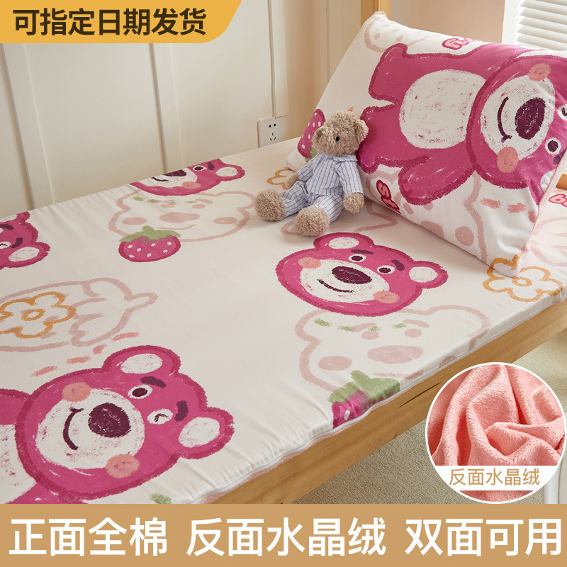 Ropa de cama de dormitorio de estudiantes de algodón más terciopelo 90x190 todo incluido colchón con cremallera funda protectora funda de cama 2023 nuevo estilo