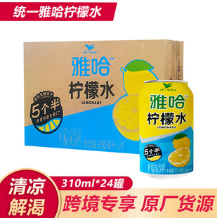 �yһ�Ź�����ˮ������C��� �b����310ml*24�޿羳���홎��ζ�SC