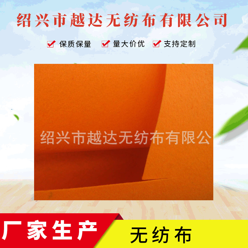 厂家专业无纺布 彩色针刺无纺布直供  现货可批发