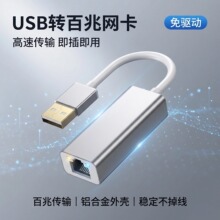 USB TYPEC�����о��W�� �X�Ͻ�W���m��Pӛ��̨ʽ�C�ҕ�֙C