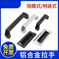 Пластиковое черное оборудование, ручная квадратная ручка, DIY, алюминиевый сплав, увеличенная толщина