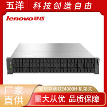 ��DE4000H�űP��д惦�����Uչ��32G/800G�C��ʽ������RAID5