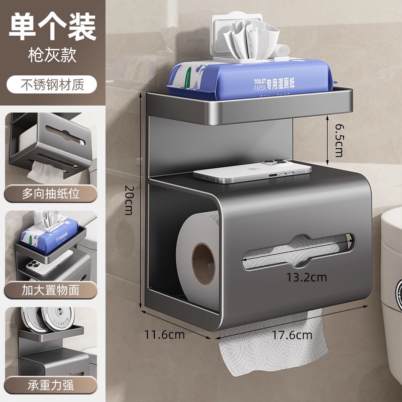 Papel higiénico de lujo ligero papel higiénico rollo de papel móvil estante de almacenamiento de teléfono papel higiénico caja de papel sanitario inodoro sin perforar