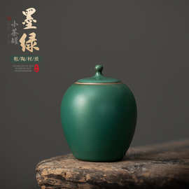 中式复古茶叶罐小号便携密封防潮茶叶储存罐高档陶瓷普洱茶罐茶仓