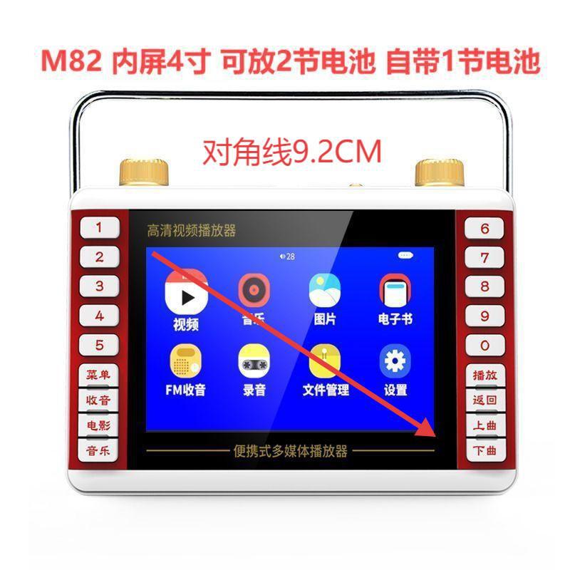 全世界の音の大画面のビデオ機の多機能の老年の広場のダンスは芝居を見ます。|undefined