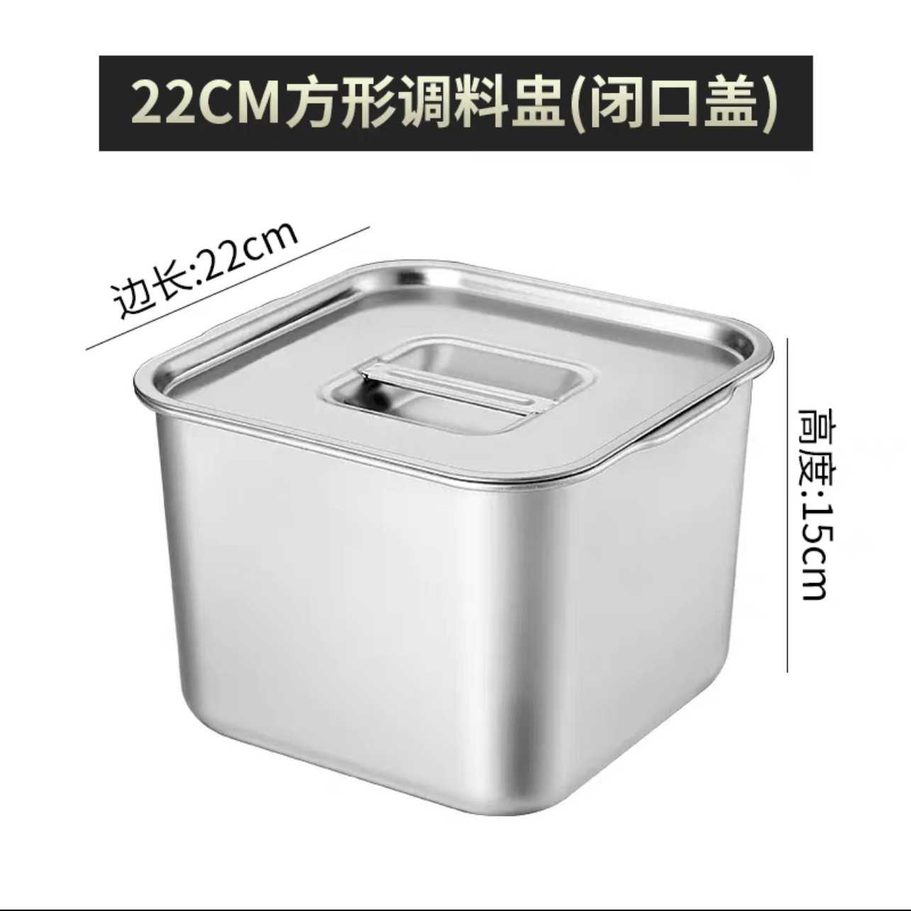 22CM 사각 향미 컵 더블 이어 스타일 [닫힌 뚜껑 포함]
