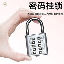 数字按键密码锁小型迷你U型密码锁头大门柜子柜门家用密码锁挂锁