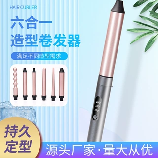跨境六合一多功能换管卷发器造型梳懒人烫发陶瓷卷发棒自动卷发棒