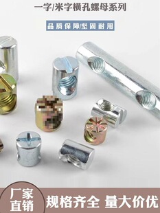 �Ҿ���ĸ�����F僲��Nĸ�N�^��ĸm6M8�M���B�Ӽ��A����ĸһ�ִ�ĸ