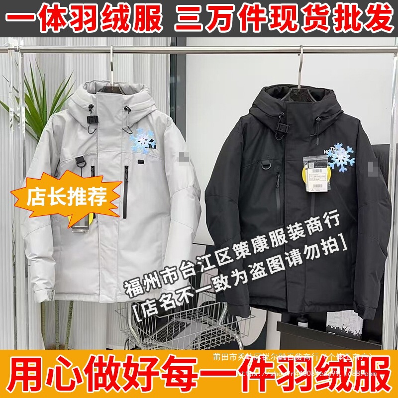 The North Face Himalayan Integrated down Jacket with Embroidery, Hooded Winter Warm Couple's Style Jacket for Women, Thickened The North Face Himalayan Integrated down Jacket with Embroidery, Hooded Winter Warm Couple's Style Jacket for Women, Thickened