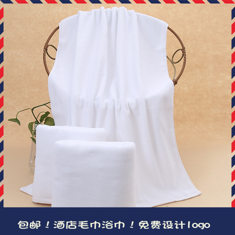 Toallas de baño para hotel, algodón puro, fabricante Gaoyang, venta al por mayor, 70*140, gruesas, aptas para masaje de pies y hoteles, se pueden personalizar con logotipo, toallas de baño blancas de algodón puro.