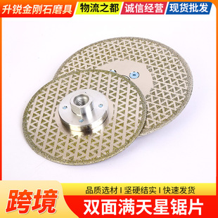 Cross-Border Factory Double-Sided Baby's Breath Saw Blade Diamond Grinding Cutting Saw Blade Electroplated Brazed Flat Grinding Cutting Blade