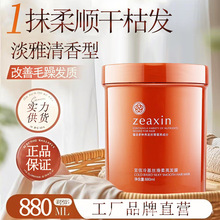 ��������z�������lĤ880ml������Ĥ�h�͸��o��ˮ���o�l����Ʒ