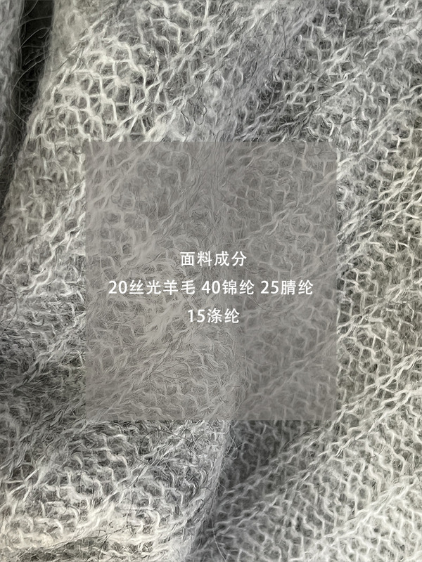 江左 慵懒宽松落肩袖羊毛马海毛针织2025秋季薄微透叠穿上衣 0616|undefined