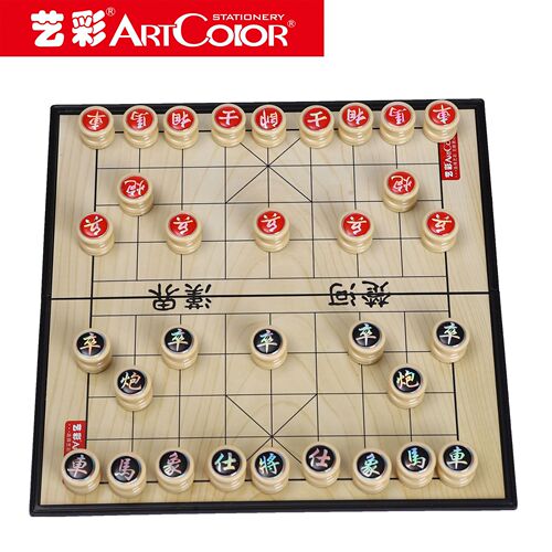 Chinese Chess Magnetic Large Box Set Magnetic Folding Chessboard Intelligent Game Chess Competition Game Wholesale