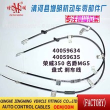 10059634/635�m�Øs��350����MG5�քx������x܇���v܇�Ƅ�����