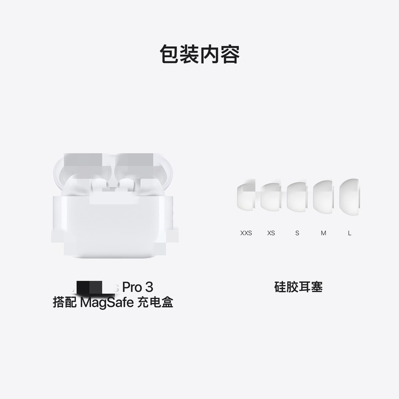 2025新款华强北无线蓝牙耳机适用于苹果Airpods降噪pro3代测心率|undefined
