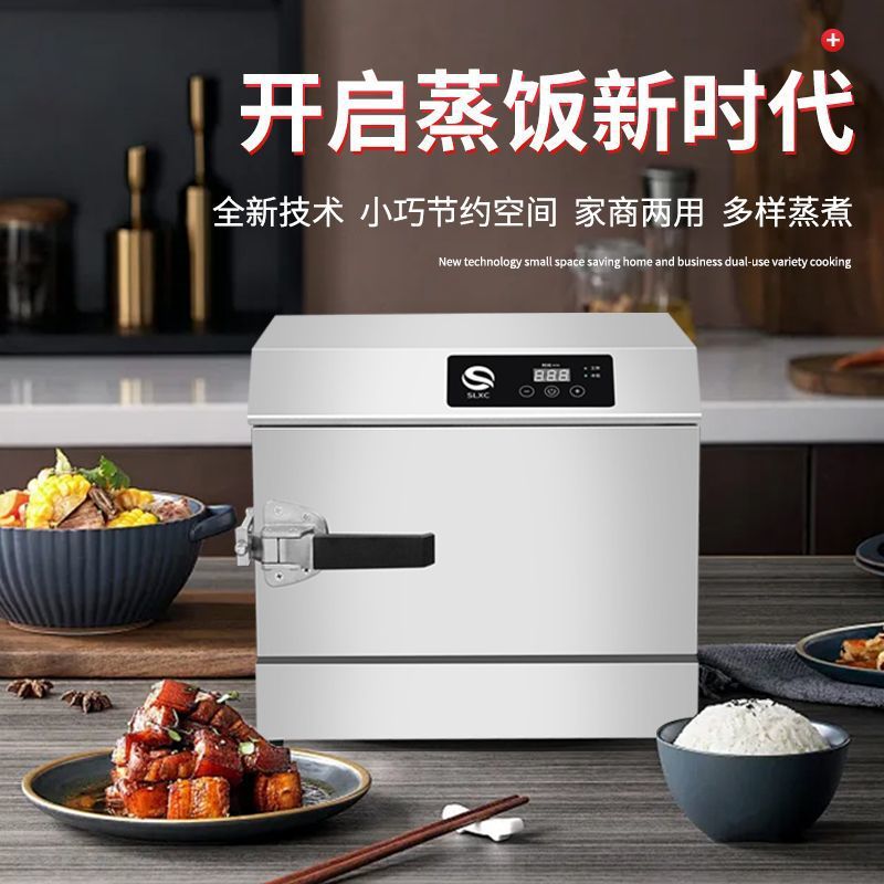 vapor de arroz, vapor de pan eléctrico, vapor de arroz, vapor de arroz, vapor de gas, pequeño comedor, vapor automático para el hogar