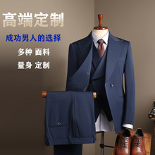私人量身团体小单定制高级感西服套装男女款蓝色西装男套装定制
