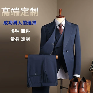 私人量身团体小单定制高级感西服套装男女款蓝色西装男套装定制