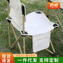 厂家直销多尺寸加大折叠凳野餐露营户外美术写生椅踏青折叠钓鱼凳