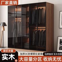 实木衣柜家用卧室玻璃门新款2025爆款储物柜子小户型出租房用衣橱