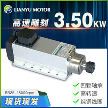 �V���̙C���Sľ���L����D��늙C3.5ǧ��18000�DER25������