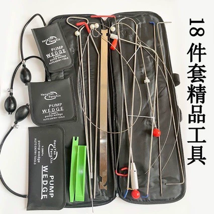 Комбинированный инструмент для ремонта автомобиля