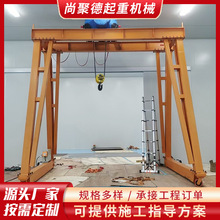 龙门架可移动式电动门式起重机室外港口码头重物吊运小型龙门架