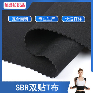 2mm�ͺ�sbr��ˮ�� �\���o����X������������ �N�ϏS�ɉ��y�_��