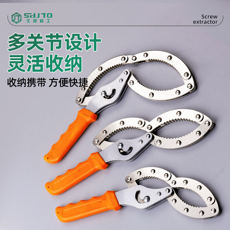 Ventas al por mayor de fabricantes de filtro de cadena de desmontaje de herramientas especiales llave de filtro de esposas