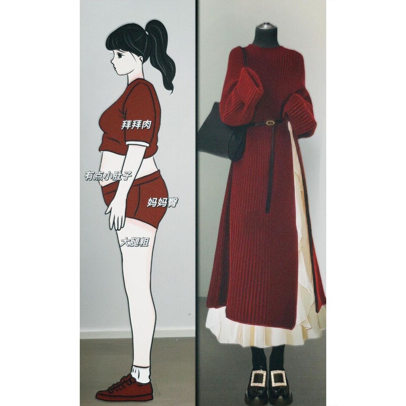 In Winter, a Complete Set of New Large Size Korean Style Red Slit Sweater Suspender Dress Suit for Women