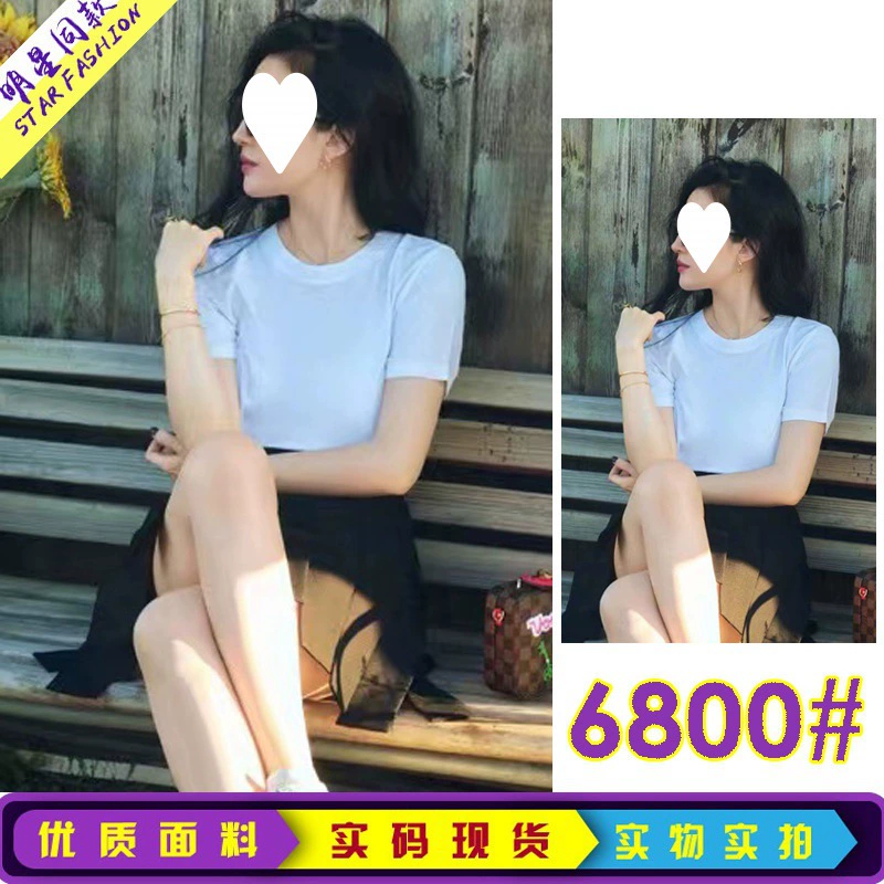 В наличии Liu Yifei Yang Mi Song Zuer Xiu Zhixing интернет-знаменитости в том же стиле свободная Однотонная футболка с короткими рукавами Топ для женщин