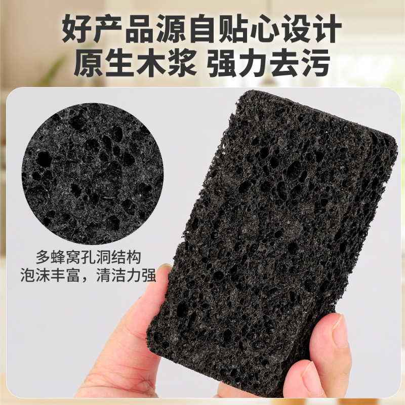 小圆角木浆棉清洁擦厨房洗碗刷锅木浆海绵魔力擦天然木纤维洗碗棉|undefined