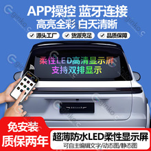 LED广告屏全彩显示柔性屏门店招牌滚动走字双排显示器电子屏