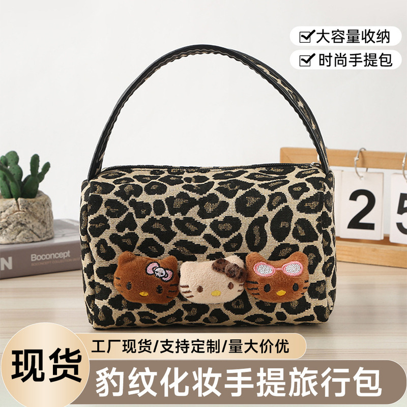 Ins-style leopard print Kitty plush cosmetic bag, women's travel toiletry bag, large capacity storage bag, expandable, new spring collection Ins-style leopard print Kitty plush cosmetic bag, women's travel toiletry bag, large capacity storage bag, expandable, new spring collection