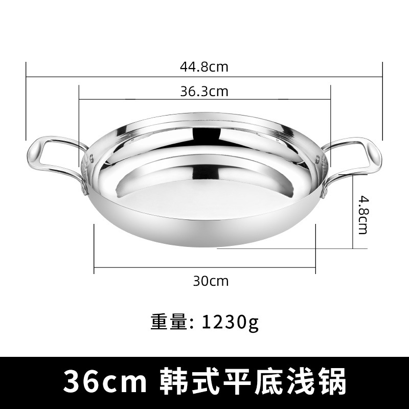 두꺼운 한국 팬 36cm