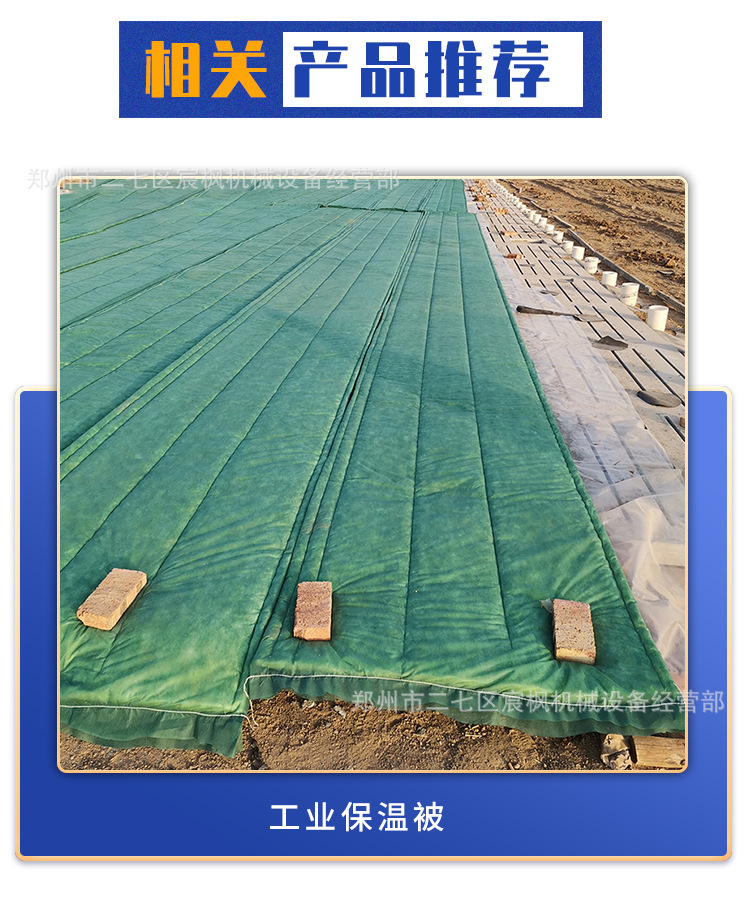 工业电热毯_10.jpg