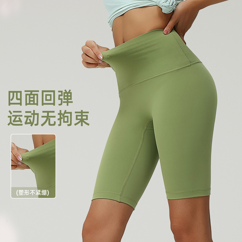 New Arrival Five-point Pants Women's High Waist Hip-lifting Abdominal-tucked Running Sports Fitness Shorts Quick-drying Yoga Clothes Tight Pants