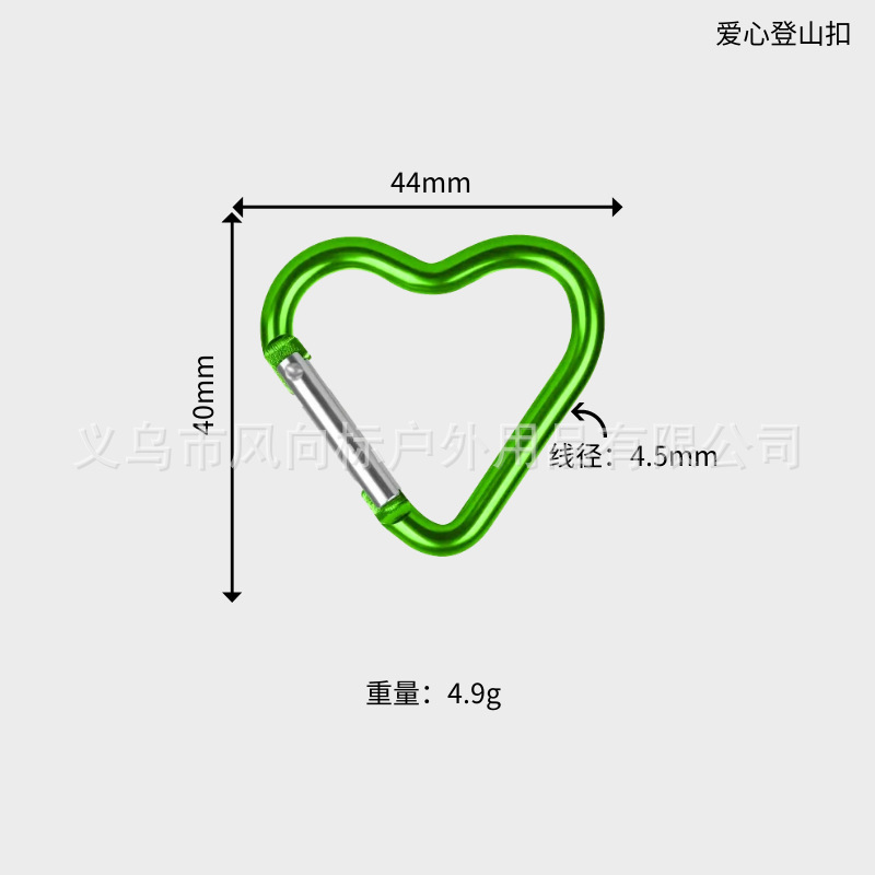 愛ハート型アルミ合金登山ボタン屋外安全桃心フック水筒バッグ服装玩具部品フック|undefined