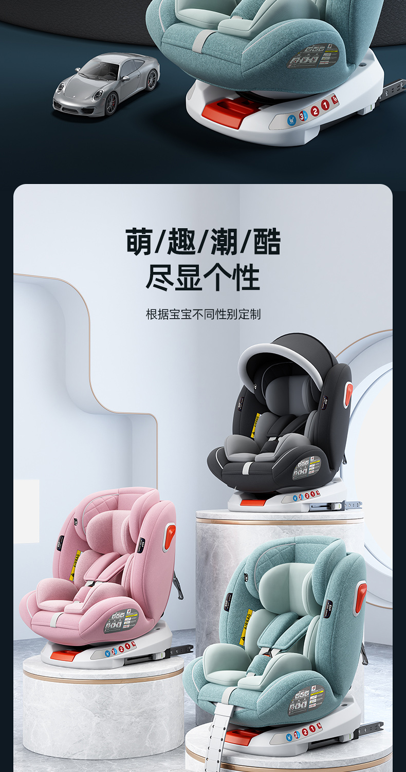 Child Seat Car Baby Car 360-Degree Rotating Seat 0-12 Years Old Can Sit and Lie down Cotton