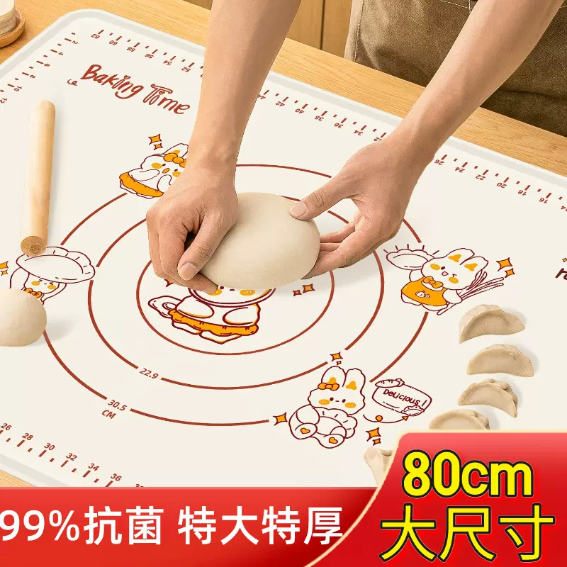 现货硅胶揉面垫家用食品级加厚不粘案板烘焙工具面板和面垫擀面垫