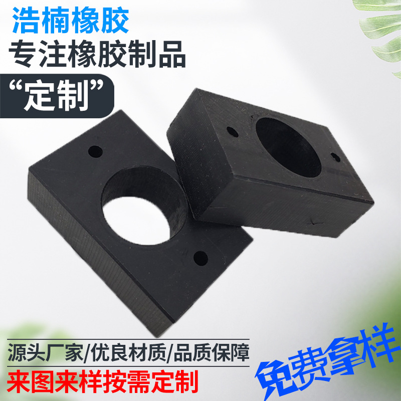 批发橡胶垫块 防震橡胶垫块 工业减震橡胶垫块 橡胶块 丁晴橡胶块