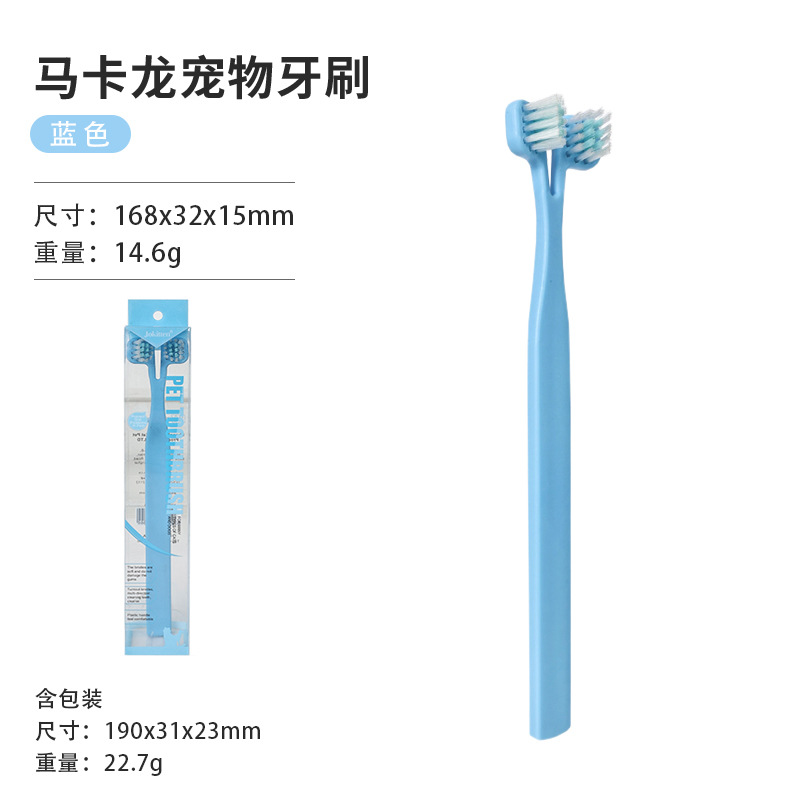 Cepillo de dientes para mascotas de venta transfronteriza, cepillo de dientes de doble cara, cepillo de dientes interno y externo, cepillo de dientes para gatos, perros y perros para limpiar la cavidad oral tridimensional