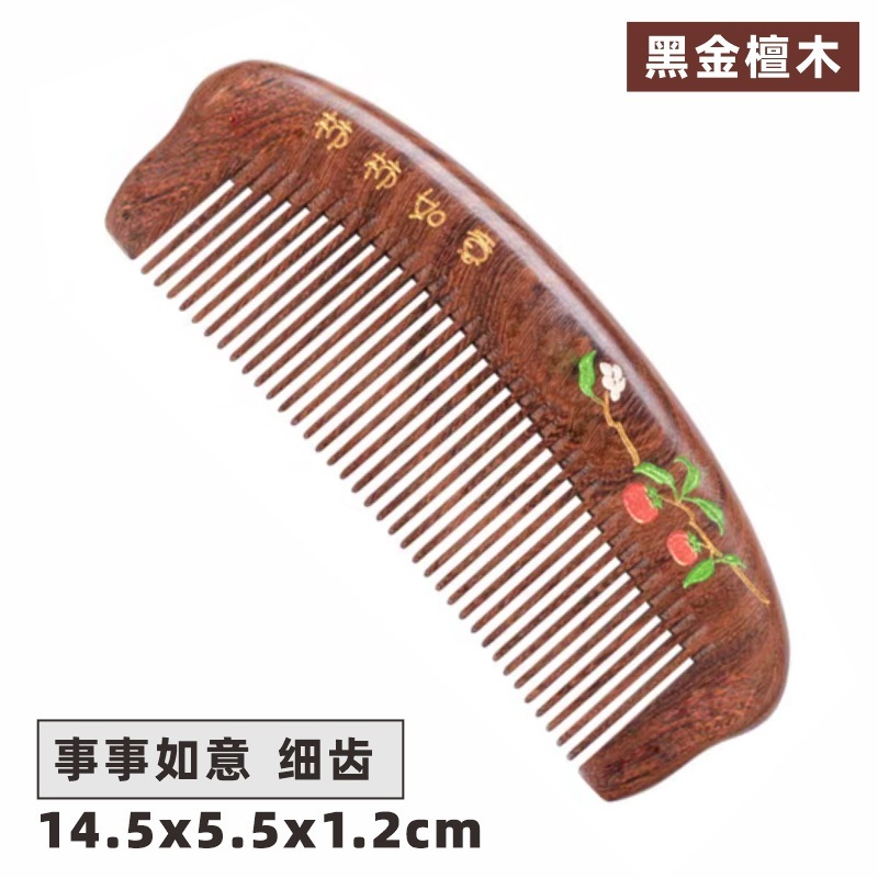 精品黑金檀木梳子彩绘鎏金工艺整料加厚厂家直销批发加印logo刻字|undefined