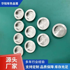 钼;其他有色金属;钽