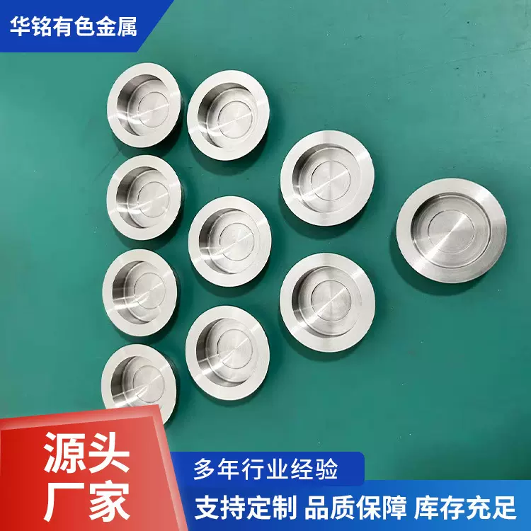 厂家供应机加 冲压 焊接钽坩埚良好的延展性适于蒸发器皿制作
